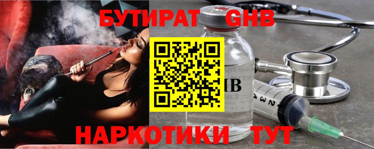 Гашиш  Амфетамин   Каннабис  Магнитогорск  Кокаин  Вход с VPN  Меф МЯУ МЯУ  МЕФ кристаллы 