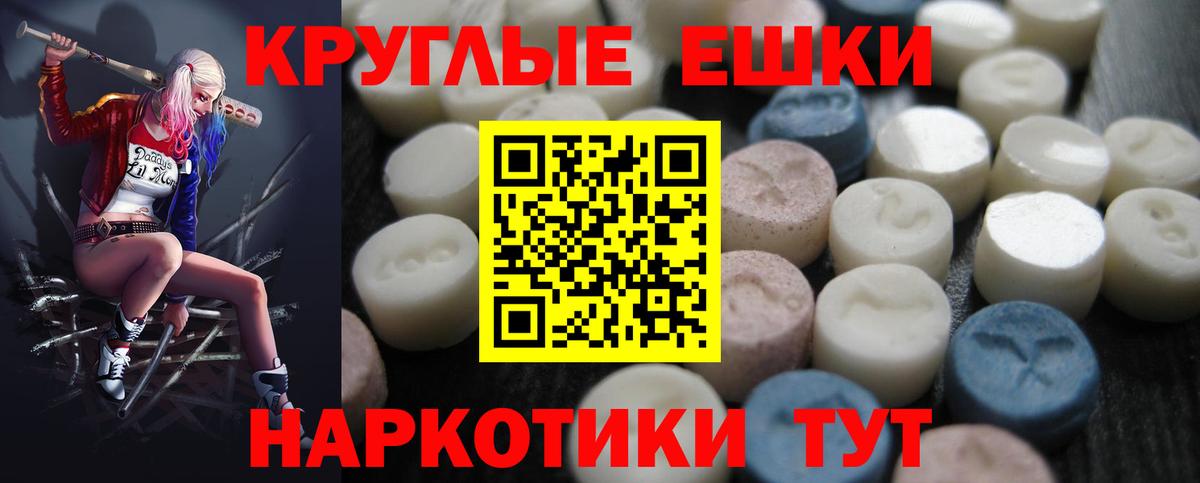 Ecstasy TESLA Магнитогорск