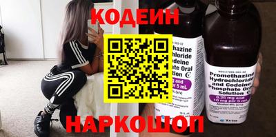 мяу мяу кристалл Ирбит