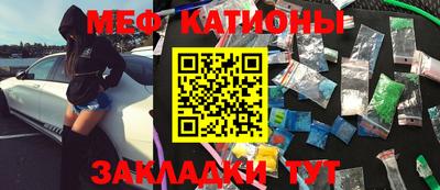 мескалин Ипатово