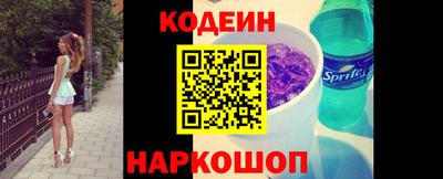 альфа пвп Изобильный