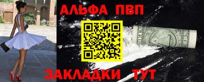 мяу мяу кристалл Ирбит