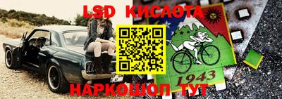 мяу мяу кристалл Ирбит