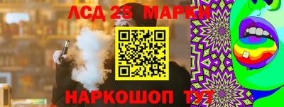 мяу мяу кристалл Ирбит