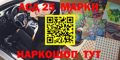мескалин Ипатово