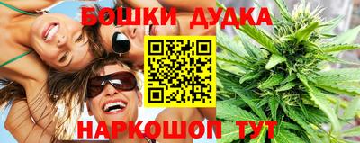 мескалин Ипатово