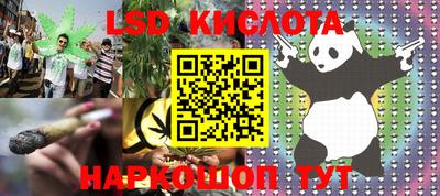 мяу мяу кристалл Ирбит