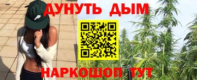 мескалин Ипатово