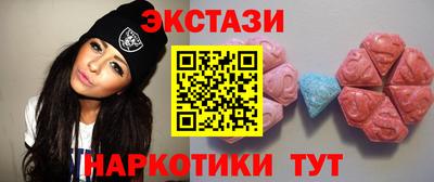 мяу мяу кристалл Ирбит