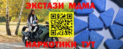 альфа пвп Изобильный