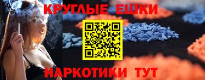 альфа пвп Изобильный