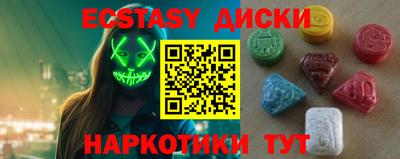 мескалин Ипатово