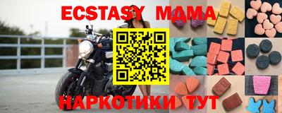 мескалин Ипатово
