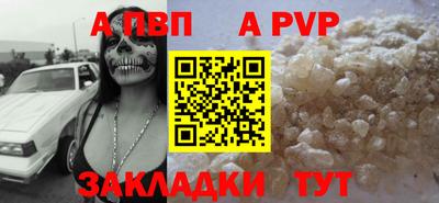 мяу мяу кристалл Ирбит