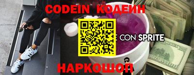 мяу мяу кристалл Ирбит