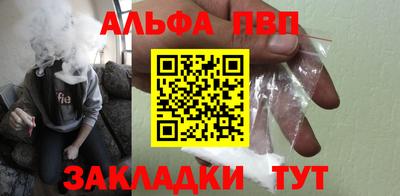 мескалин Ипатово
