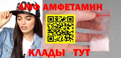 альфа пвп Изобильный