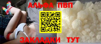 мяу мяу кристалл Ирбит