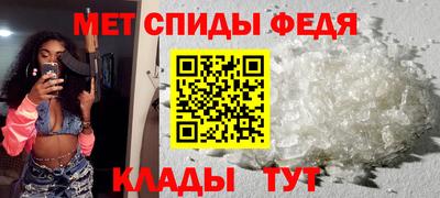 мескалин Ипатово