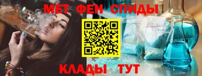 мяу мяу кристалл Ирбит