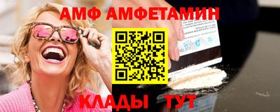 мяу мяу кристалл Ирбит