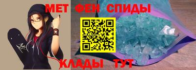 мескалин Ипатово