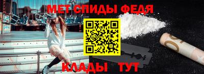 мескалин Ипатово
