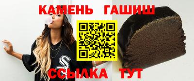 мескалин Ипатово