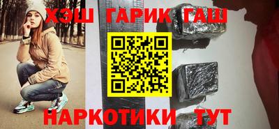 мяу мяу кристалл Ирбит