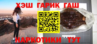 мескалин Ипатово