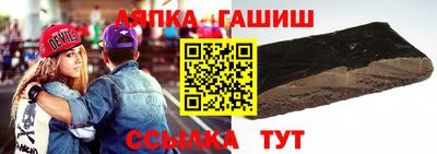мескалин Ипатово
