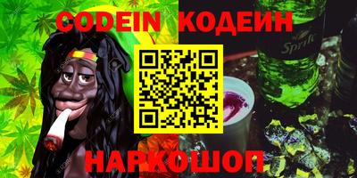 мяу мяу кристалл Ирбит