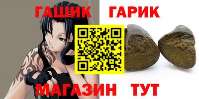 альфа пвп Изобильный