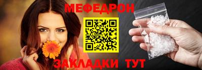 мескалин Ипатово