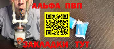 мескалин Ипатово