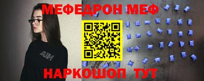 мескалин Ипатово