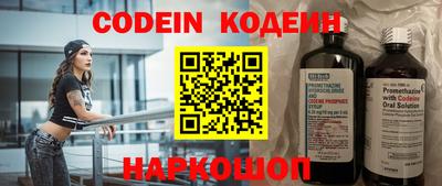 альфа пвп Изобильный