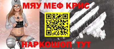 мескалин Ипатово