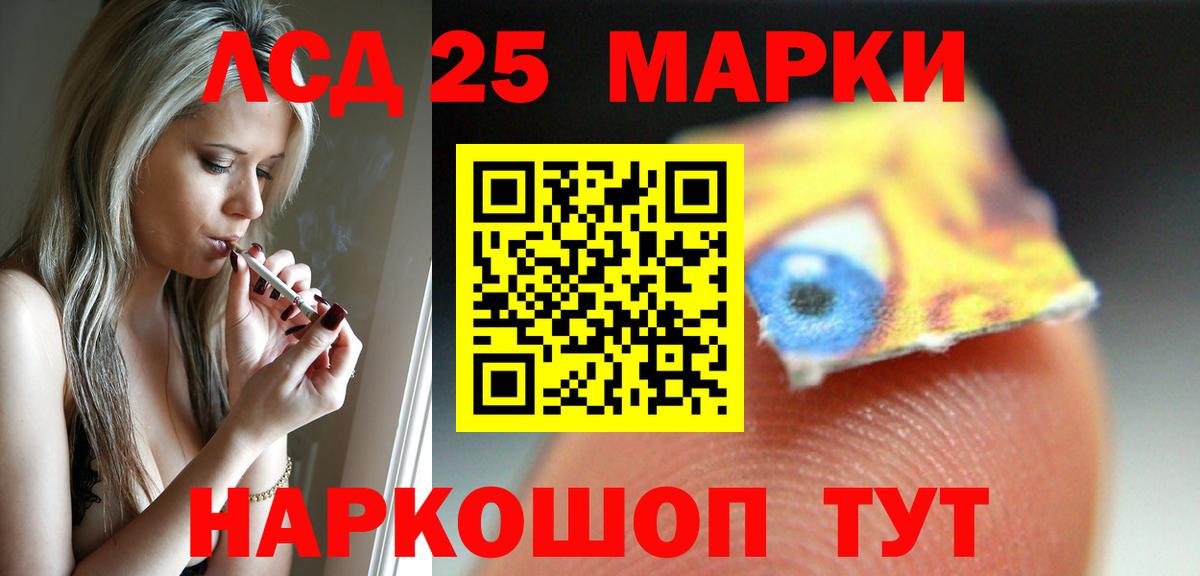ЛСД экстази кислота  мега ССЫЛКА  Лсд 25 экстази  Магнитогорск  LSD-25 экстази кислота  Вход с VPN 