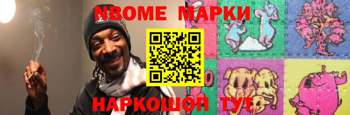 LSD-25 экстази кислота Магнитогорск