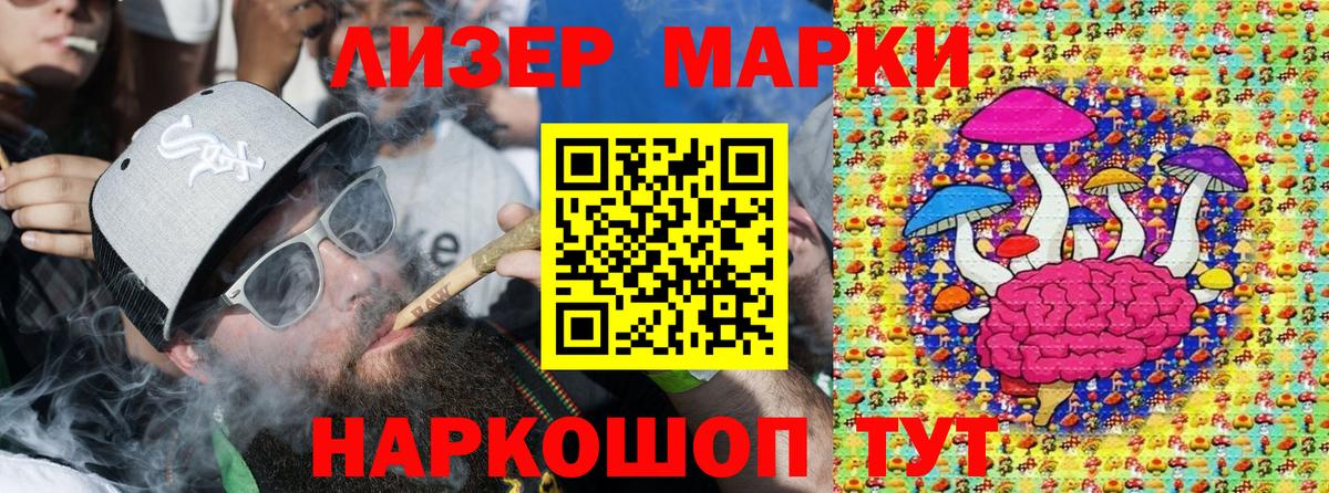 Магнитогорск  Марки N-bome  Вход с VPN  магазин    Марки 25I-NBOMe 1,8мг 