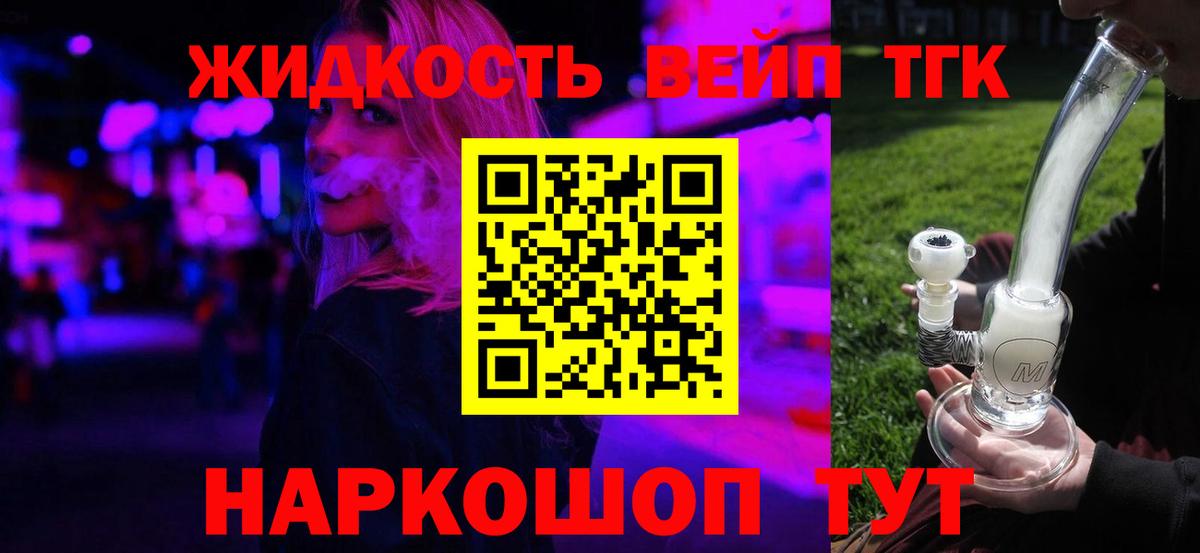 Дистиллят ТГК концентрат Магнитогорск