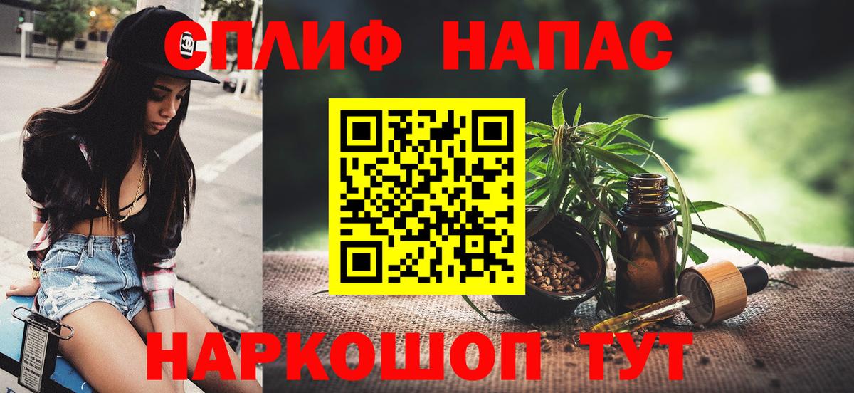 Бошки Шишки семена Магнитогорск